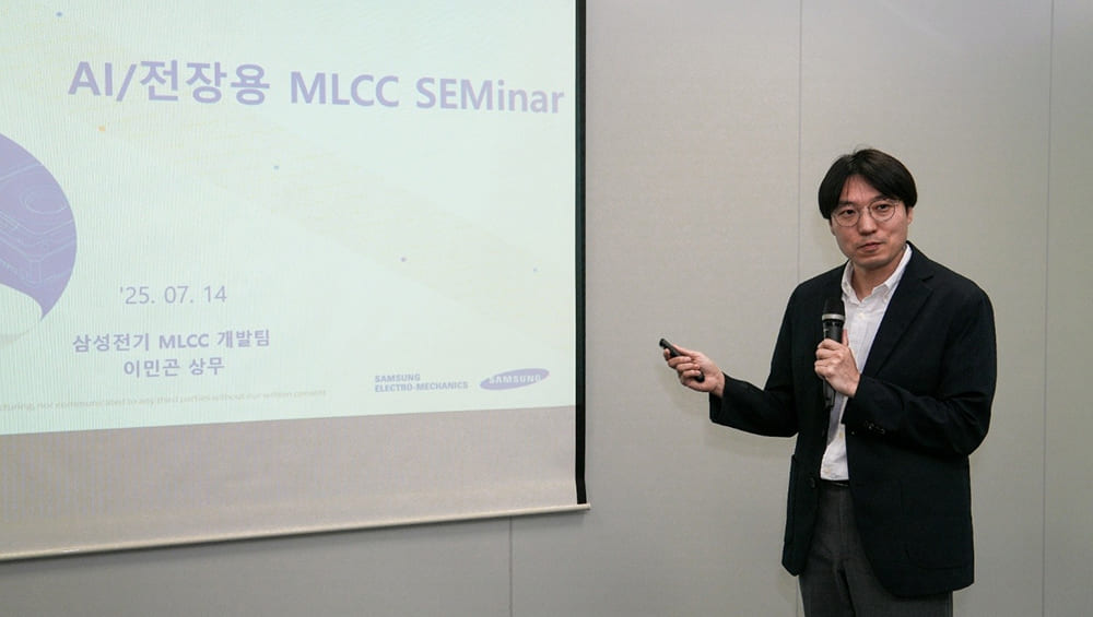 삼성전기, AI서버·전장용 MLCC에 올인 고성장 중심으로 체질 개선