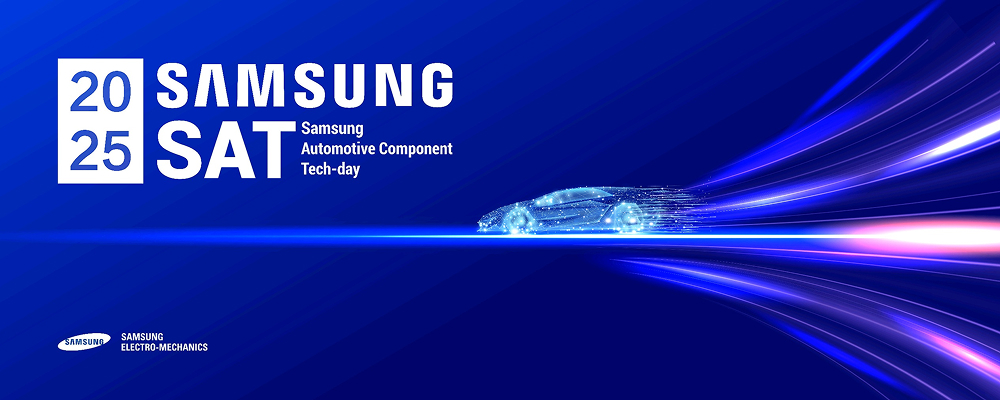 [참고사진]삼성전기 2025 SAT 메인 배너.jpg