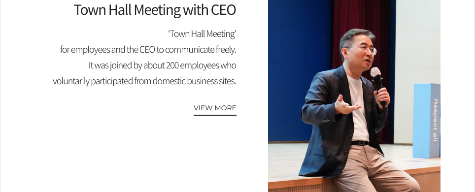 Town Hall Meeting with CEO VIEW MORE