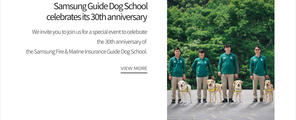 Samsung Guide Dog School celebrates its 30th anniversary VIEW MORE