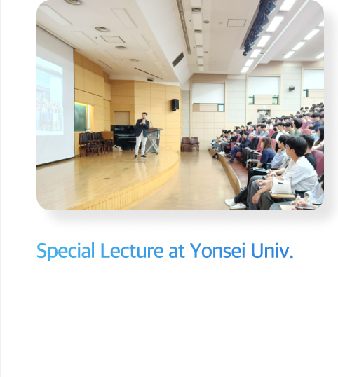 Special Lecture at Yonsei Univ.