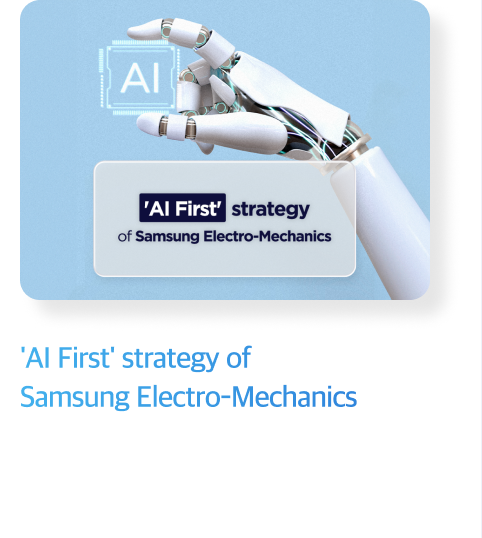 AI First' strategy of Samsung Electro-Mechanics
