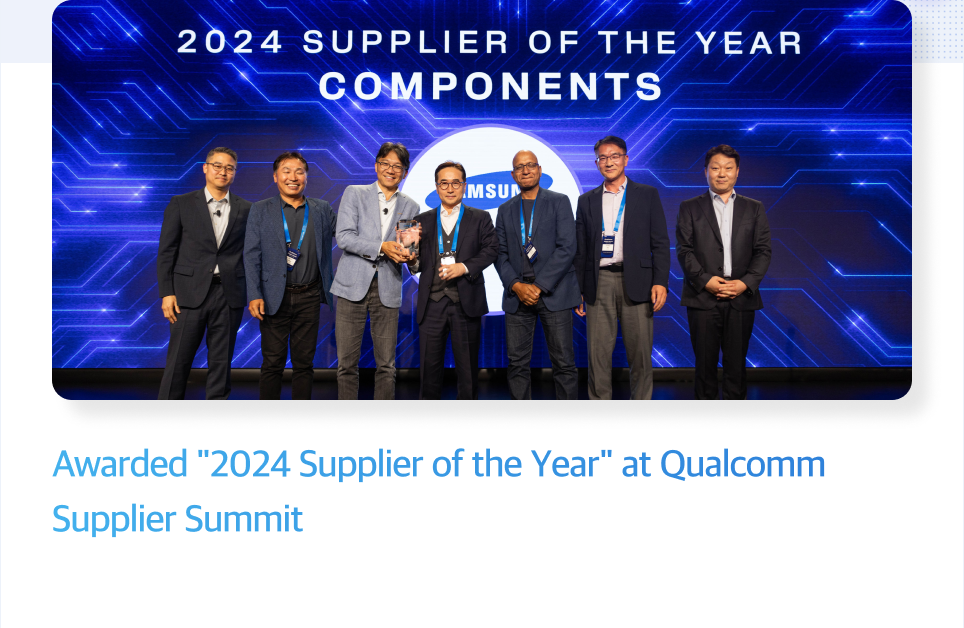 Awarded '2024 Supplier of the Year' at Qualcomm Supplier Summit