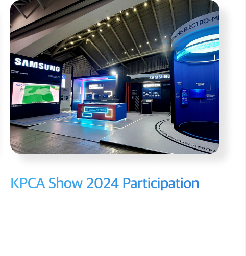 KPCA Show 2024 Participation