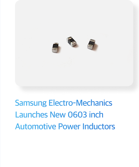 Samsung Electro-Mechanics Launches New 0603 inch Automotive Power Inductors