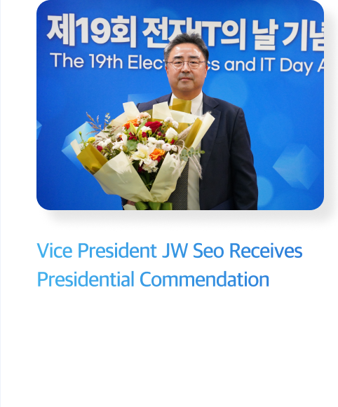 Vice President JW Seo Receives Presidential Commendation