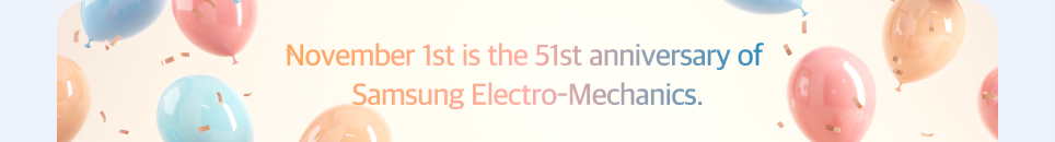 November 1st is the 51st anniversary of Samsung Electro-Mechanics.