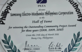 2011 Hall of Fame Awardee(Outstanding Community Project of the Year (2008, 2009, 2010)) images